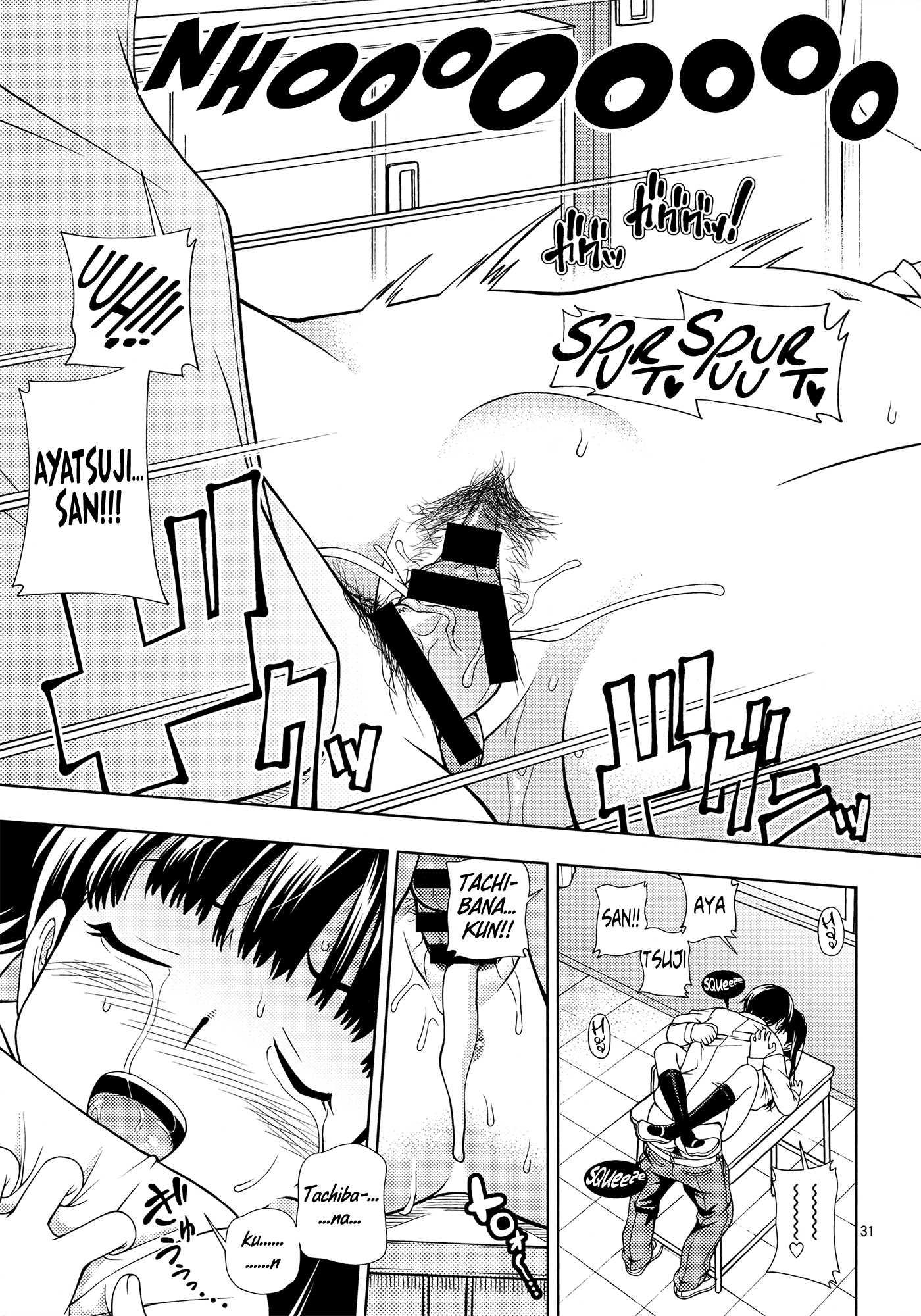 Amagami Dj - Kamen Kyousei Event Chapter 1000 Page 31